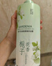 初蔓沐浴露男女士持久留香72小时香体控油除螨止痒金榜第1名沐浴乳液 【超值装】栀子香沐浴露850ml*2 保湿滋润胖祛痘东来沐浴乳 实拍图