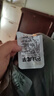 【活动】巴山魔芋爽低脂解馋辣条休闲小零食素毛肚礼包 香辣味5包40g 实拍图