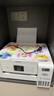 爱普生（EPSON）L4266墨仓式彩色无线多功能一体机家用/办公打印（打印复印扫描 wifi 自动双面） 实拍图