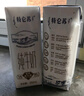 蒙牛特仑苏【0脂肪礼盒装】脱脂纯牛奶 250ml×16盒(3.6g优质乳蛋白)  实拍图