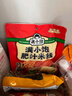 满小饱肥汁拉面300g/袋 米粉米线方便面酸辣粉螺蛳粉速食夜宵火锅 实拍图