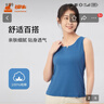 铜牛精梳罗纹棉女背心春夏女士收腰打底背心内搭VB079 晶蓝 XL (175/100) 实拍图