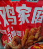 优形 凤祥食品 川香鸡柳 2.4斤 冷冻出口级炸鸡鸡胸肉串 空气炸锅食材 实拍图