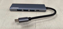 联想（Lenovo）Type-C扩展坞USB分线器USB转换器HDMI转接拓展坞4K30hz投屏扩展PD快充适用手机平板小新笔记本电脑 实拍图
