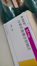 【原研进口】诺欣妥 沙库巴曲缬沙坦钠片 50mg*28片/盒 实拍图