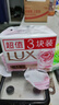 力士（LUX）娇肤香皂三块装 恒久嫩肤100gx3 实拍图