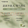 氣味圖書館（SCENT LIBRARY）车载香水卡片车载香薰汽车摆件衣柜香薰3片装 绿茶+普洱+白茶 实拍图