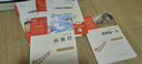 快乐读书吧四年级上册必读课外阅读书 中国古代神话 希腊神话故事 山海经 小学语文教材配套课外阅读书目 附带真题 赠考点小册子  三升四暑假阅读书目 新老版本随机发货 实拍图
