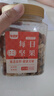 憨豆熊每日坚果500g罐装纯坚果混合坚果腰果核桃夏威夷果仁干果孕妇零食 【纯坚果款】500g*1罐(6种坚果) 实拍图