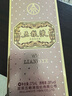 五粮液 玫瑰金 浓香型白酒 39度 375ml 单瓶 实拍图