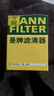 曼牌（MANNFILTER）机油滤清器机滤机油滤芯W610/6思域雅阁缤智飞度CRV思铂睿冠道 实拍图