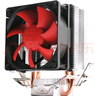 超频三（PCCOOLER）红海MINI CPU散热器（多平台/2热管/红海迷你/8cm风扇/附带硅脂） 实拍图