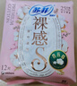 苏菲【于文文同款】裸感S贵族棉纯棉日用卫生巾250mm*36片+175mm14片 实拍图
