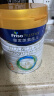 美素佳儿（Friso）皇家幼儿配方奶粉 3段（1-3岁幼儿适用）800g 乳铁蛋白 (新国标) 实拍图