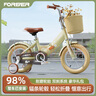 永久（FOREVER）永久儿童自行车永久自行车儿童 自行车3-6岁折叠自行车儿童单车 标配黄|辐条轮+折叠+辅助轮+礼包 12寸|身高80-110cm 实拍图
