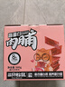 三只松鼠高蛋白肉脯500g 量贩箱装 靖江鸡肉猪肉干 休闲食品 即食解馋 实拍图