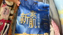 怡丽新素肌棉柔夜用裤型卫生巾安睡裤M-L码*2片【品牌直供 安心品质】 实拍图