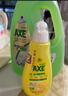 斧头牌（AXE）地板清洁剂 柠檬清香1L 瓷砖实木地板通用 新老包装随机发货 实拍图