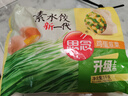 思念素水饺韭菜鸡蛋口味1kg约50只 速冻饺子蒸饺煎饺早餐食品 实拍图