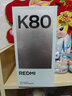小米REDMI 红米K80 国家补贴 5G手机 第三代骁龙8 IP68防尘防水 6550mAh大电池 小米澎湃OS 汐月蓝 12GB+256GB 实拍图