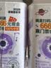 伊利【顺丰】畅轻酸奶燕麦爆珠低温风味发酵乳 蓝莓紫米爆珠 【250g*12瓶，顺丰送货上门】 实拍图