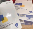 敷尔佳【成毅同款】清痘净肤修护贴 3盒祛痘面膜补水保湿 礼物 实拍图
