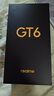 真我【国家补贴】GT6 骁龙8旗舰芯 6000nit电竞直屏 5800mAh电池+120W快充游戏手机16+256月之暗面 实拍图