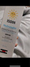 怡思丁（ISDIN）防晒滋润面霜SPF30 50ml温和敏感肌出行防晒霜清爽效期至26年11月 实拍图