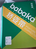 背背佳新F矫姿带背部姿势带儿童学生成人男女通用护腰挺胸直背XXXL 实拍图