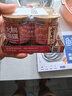 小龙坎特制香油 食用油 门店同款底料火锅油碟蘸料调和油70ML*4罐 实拍图