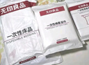无印良品旅行压缩毛巾一次性洗脸巾旅游加厚加大洁面巾擦脸巾-7包14条装 实拍图