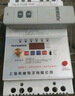希崖水泵遥控器开关无线三相断电开关保护电机 1KW-11KW：三相多功能 实拍图