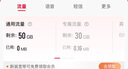 中国联通流量卡联通流量卡电话卡手机卡纯上网大流量卡5G不限速大王卡长期套餐低月租 当地卡-19元80G全国流量+100分钟本地归属 实拍图