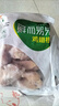 六和 鸡翅根 2斤  白羽鸡冷冻小鸡腿翅根烧烤酱卤食材 实拍图