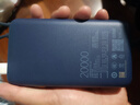 小米（MI）【3C认证】自带线充电宝20000 33W 深空蓝 适用小米/红米/redmi/苹果/安卓/手机可上飞机/火车 实拍图