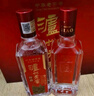 泸州老窖特曲 浓香型白酒52度100ml*2瓶 品鉴小酒礼盒 （非卖品） 实拍图