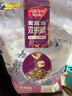 麦富迪猫粮 超肉粒冻干双拼粮2kg 成猫（冻干三文鱼） 实拍图