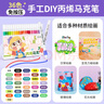 touchmark丙烯马克笔36色水彩笔速干防水不透色涂鸦手绘笔diy颜料画笔记号笔学生儿童开学礼物 实拍图