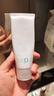 芙丽芳丝（Freeplus）洗面奶男女士氨基酸洁面乳100g 实拍图