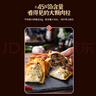 悦味纪 新疆孜然羊肉烤包子300g 共6只 烧烤食材酥皮包子半成品早餐速食 实拍图