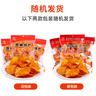 黔味福土豆片130克*5包贵州特产小吃洋芋片薯片休闲零食膨化食品小吃 实拍图