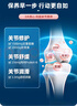Move Free益节氨糖软骨素钙片 红瓶80粒 维骨力 成人 中老年 美国进口 实拍图