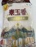 福临门 泰玉香 一品香米 长粒米 10斤*4/箱（新老包装交替） 实拍图