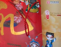 红螺老北京特产6种传统小吃2060g 蜜饯糕点送礼礼盒中华老字号 实拍图
