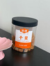 金唐 大连干贝250g/罐 瑶柱扇贝肉 海鲜干货海产品 煲汤火锅煮粥食材 实拍图