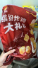 CP正大食品奥尔良鸡架2斤（风情骨肉）冷冻带骨炸鸡 实拍图
