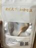 苏紫堂海马7g/对 三斑海马公母配对 中药饮片 海马田七增高汤补肾壮阳 煲汤中药材泡酒料男性滋补品【京东大药房】 实拍图