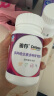善存女士复合维生素多种b族维c维e烟酰胺b12铁维d3叶酸营养包装 实拍图