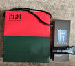 百利匠心大胡子Pro OC版双面不锈钢剃须刀礼盒装刮胡刀手动套装 1刀架+5刀片+马口铁盒 实拍图