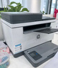 惠普（HP）M233sdw 233sdn a4黑白激光打印机 自动双面打印输稿器 有线无线 批量复印扫描办公商用一体机 M233sdw套餐二 标配+易加粉硒鼓1支+3瓶粉 实拍图